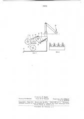 Устройство для укладки в пакет намазанных клеем листов шпона (патент 178475)