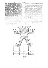 Разъемное неподвижное уплотнительное устройство (патент 1268851)