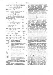 Способ управления рабочим процессом бульдозера (патент 1328449)