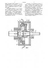 Планетарная прецессионная передача (патент 1456658)