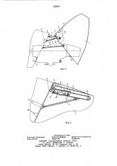 Капот двигателя летательного аппарата (патент 290678)