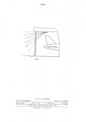 Подъемно-поворотные ворота (патент 751947)