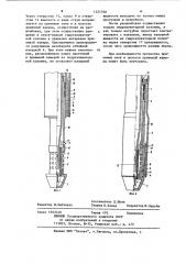 Скважинный гидромониторный агрегат (патент 1221358)