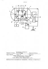 Способ контроля герметичности полых изделий (патент 1272137)