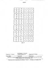 Магнитный сепаратор (патент 1669557)