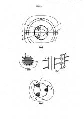 Устройство для ориентации и пакетирования пластин магнитопроводов электрических машин (патент 1030924)