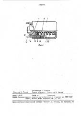 Пружинно-фрикционный поглощающий аппарат автосцепки железнодорожного подвижного состава (патент 1463595)