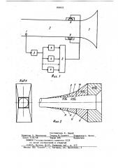 Устройство для подавления шума (патент 836652)