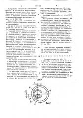 Токарный патрон (патент 1572760)