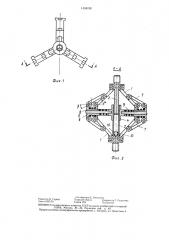 Амортизатор (патент 1434190)