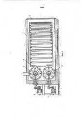 Сушилка периодического действия для пиломатериалов в штабелях (патент 566098)