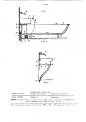 Санитарный узел кокочашвили (патент 1530703)