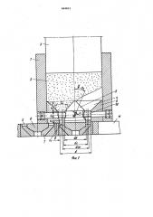 Способ изготовления абразивного инструмента (патент 984851)