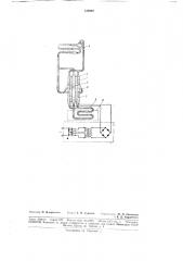 Термоэлектрический холодильник (патент 122092)