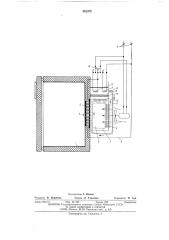 Устройство для термоэлектрического охлаждения (патент 552479)