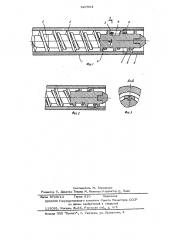 Червячная машина для переработки полимерных материалов (патент 627994)