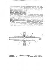 Приводной механизм для игрушек (патент 56210)