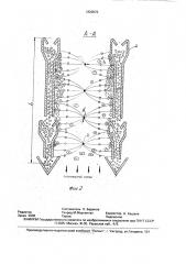 Вертикальный электрофильтр (патент 1820876)