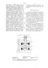 Способ прессования пластических и вязкоэластичных материалов (патент 1404367)