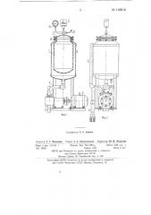 Автоматическая безбашенная водокачка (патент 138818)