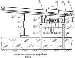 Устройство для определения реологических свойств снежного покрова (патент 2396539)