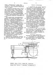 Устройство для защиты самоходного крана от опрокидывания (патент 1002226)