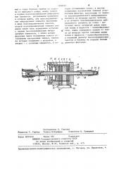 Генератор капель (патент 1268953)