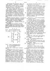 Способ получения тафцина (патент 891647)