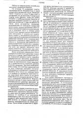 Способ раскряжевки хлыстов (патент 1727992)