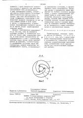 Гравитационная тепловая труба (патент 1383082)