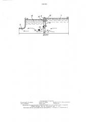 Тепловой шлюз энергокомплекса (патент 1351993)