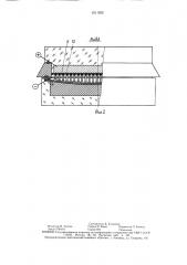 Устройство для электрохимической обработки (патент 1511032)