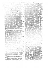 Амплитудный селектор наложенных импульсов (патент 1497730)