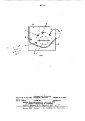 Устройство для смешивания волокнистогоматериала (патент 806790)