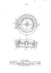 Бетононасос (патент 731033)