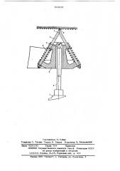 Устройство для бурения скважин под анкерную крепь (патент 618545)