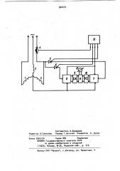 Устройство для измерения температуры обмоток электрических машин (патент 922542)