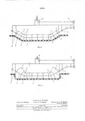 Почвообрабатывающая фреза (патент 210514)