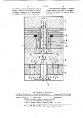 Способ изготовления литейных стержней (патент 1197768)