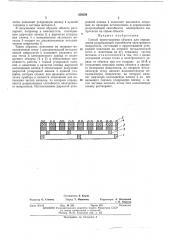 Способ приготовления объекта для определения разрешающей способности электронного микроскопа (патент 458059)