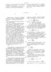 Машина постоянного тока с разомкнутой обмоткой якоря (патент 1275674)