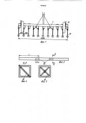 Почвообрабатывающее орудие (патент 1658839)
