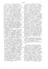 Устройство для сварки рельсов (патент 1518419)