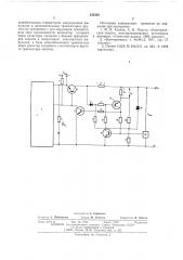 Стабилизатор постоянного напряжения с защитой от перегрузок по току (патент 535562)