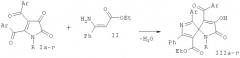 Этил 1,6-диарил-4-ароил-3-гидрокси-2-оксо-8-фенил-1,7-диазаспиро [4.4]нона-3,6,8-триен-9-карбоксилаты и способ их получения (патент 2467010)
