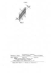 Прессформа для горячего прессования (патент 1136943)