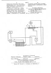 Способ автоматического управления процессом получения водорода и кислорода при электролизе воды (патент 889747)