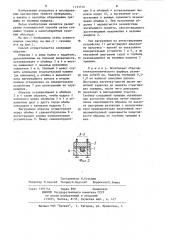 Способ образования трещины из вершины надреза (патент 1193510)