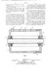 Способ измерения термического сопротивления теплопередающего элемента (патент 1165870)