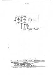 Автоматический одноканальный амплитудный анализатор (патент 679992)